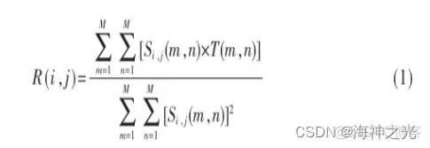 【缺陷检测】基于matlab GUI印刷电路板自动缺陷检测【含Matlab源码 1912期】_参数空间_03